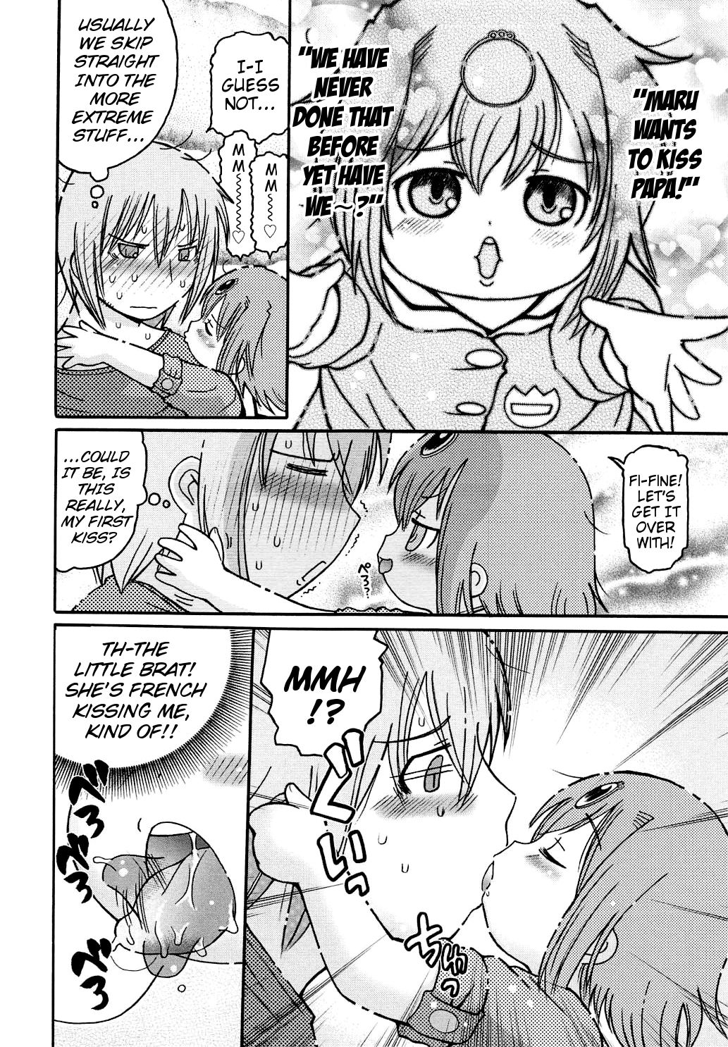 [追矢斧晃] 蟲娘 (幼ちゅー) [英訳]