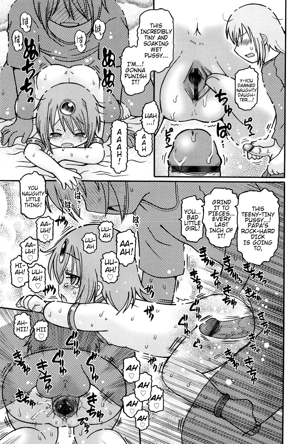 [追矢斧晃] 蟲娘 (幼ちゅー) [英訳]