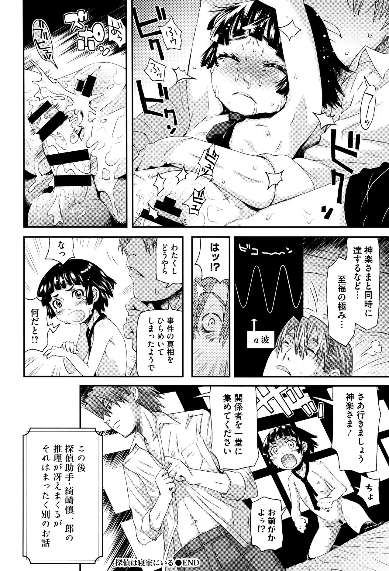 [小林王桂] ちいさなキミと僕の欲望