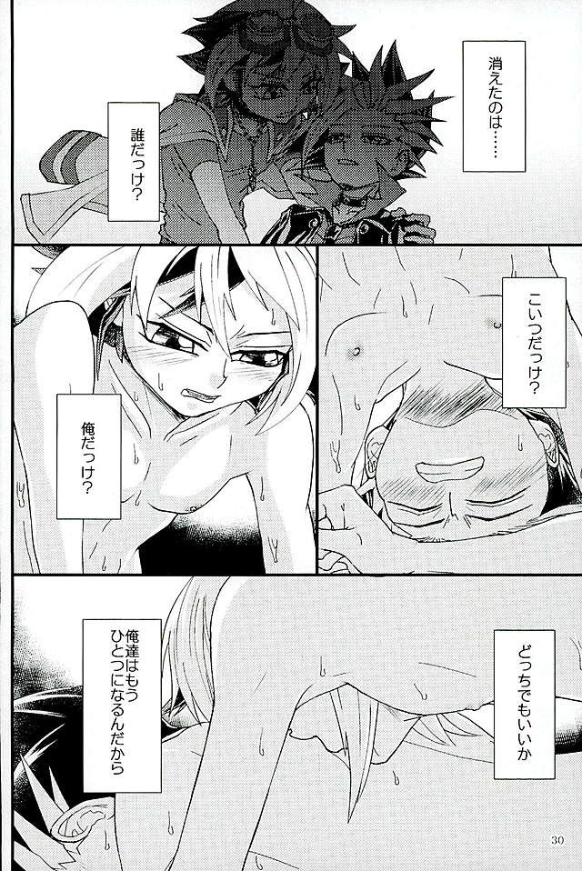 (千年☆バトルin大阪7) [lunchbox (ベツィ)] 夢の途中 (遊☆戯☆王ARC-V)