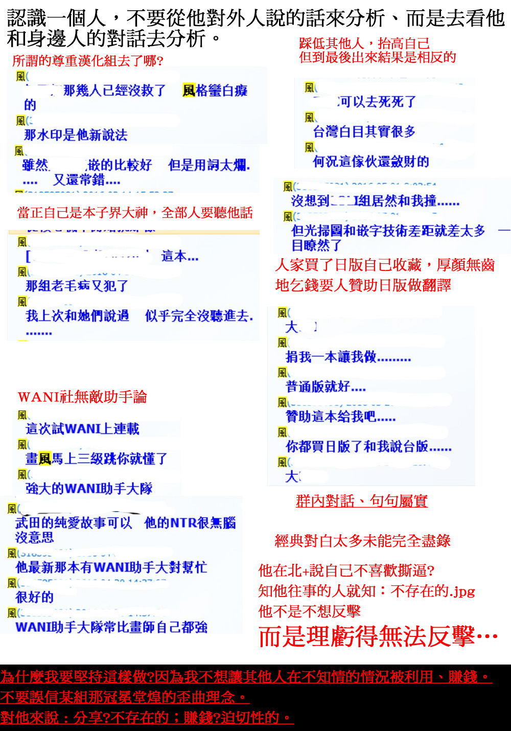 [オイスター] 肉穴苦界 [中国翻訳]