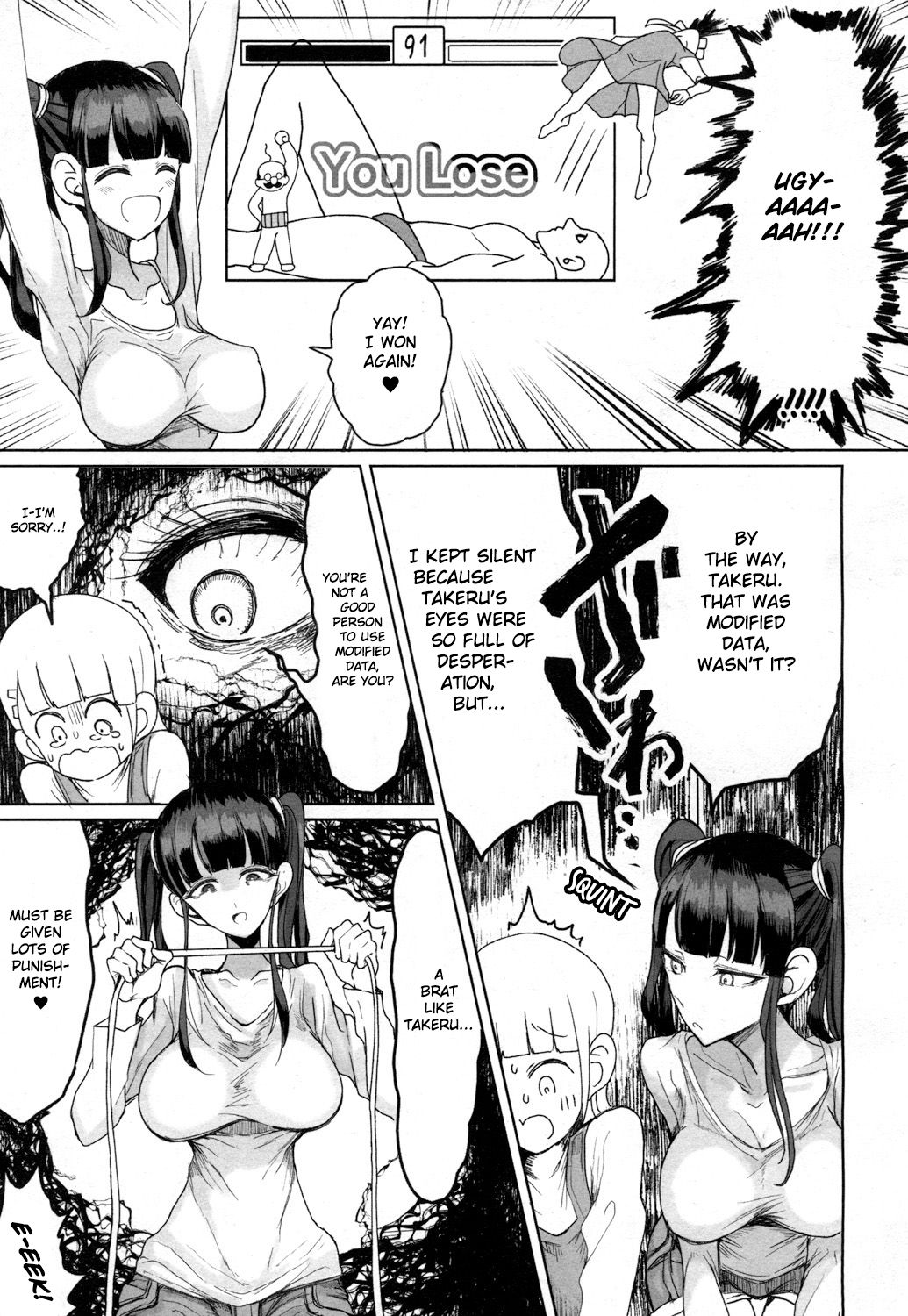 [もつあき] 世界最強の女VS町内最強の少年 (ガールズフォーム Vol.15) [英訳] [DL版]