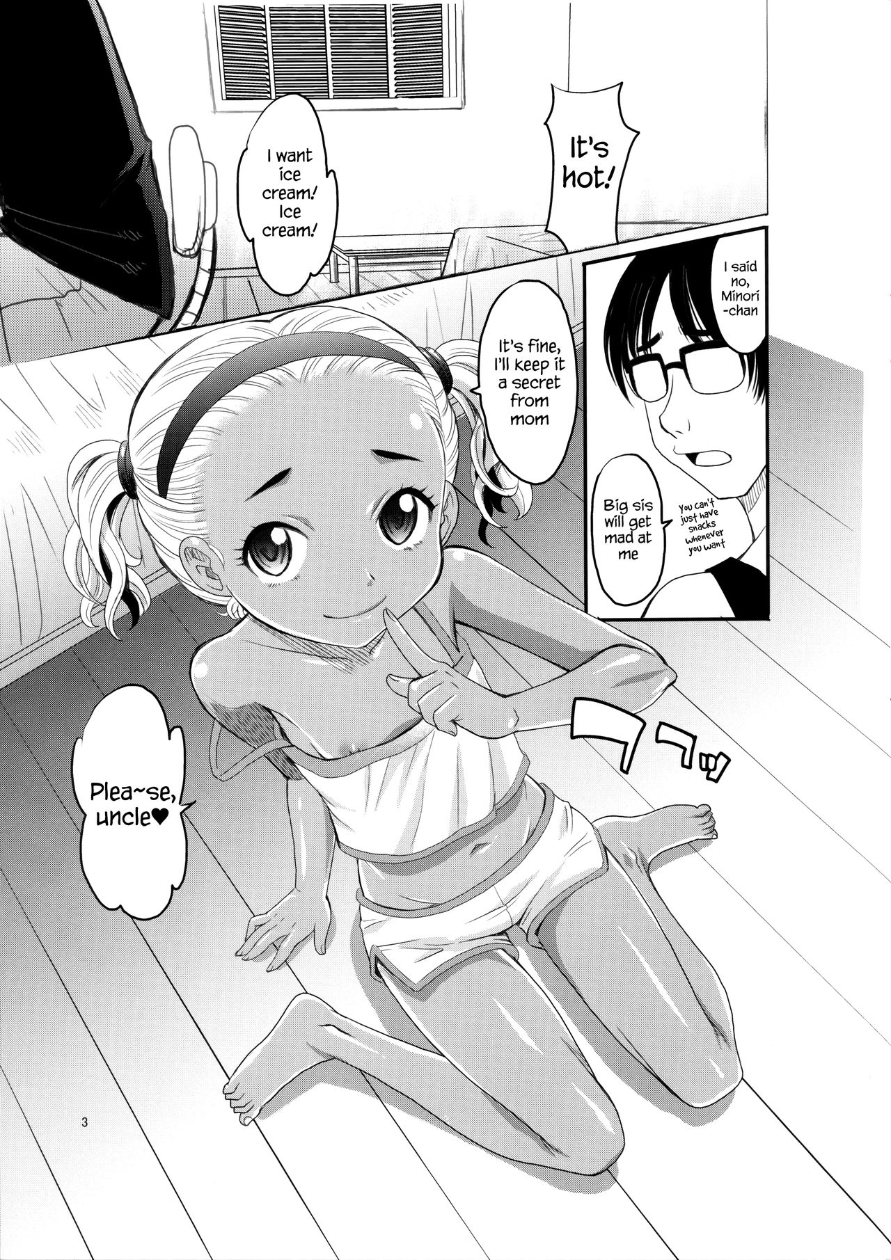 (C90) [キットカッターズ (高岡基文)] なつペタ。 [英訳]