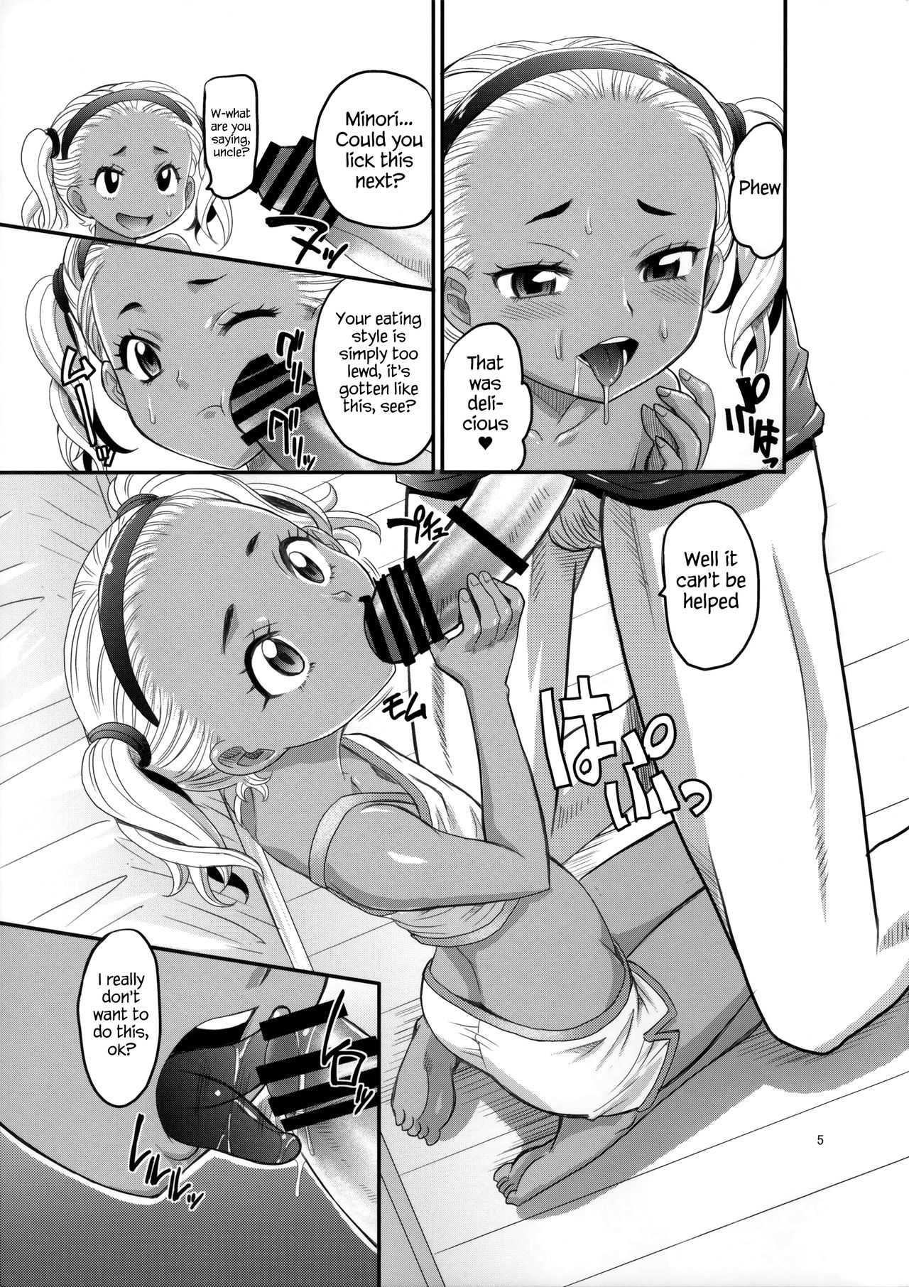 (C90) [キットカッターズ (高岡基文)] なつペタ。 [英訳]