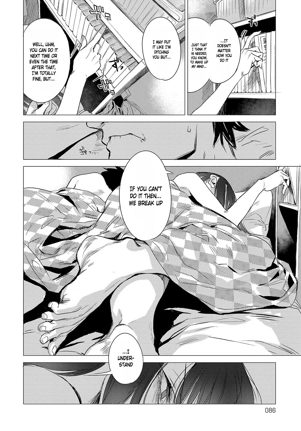 [幾花にいろ] 彼女の秘密II (COMIC アンスリウム 2017年7月号) [英訳] [DL版]