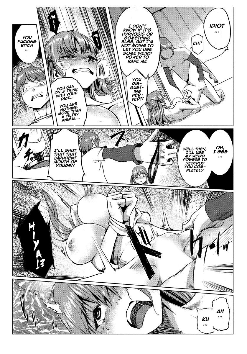 [たもん] どきどきタイム・パラダイス7 ～さわり放題入れ放題～ [英訳]