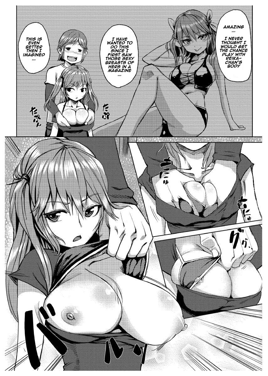 [たもん] どきどきタイム・パラダイス7 ～さわり放題入れ放題～ [英訳]