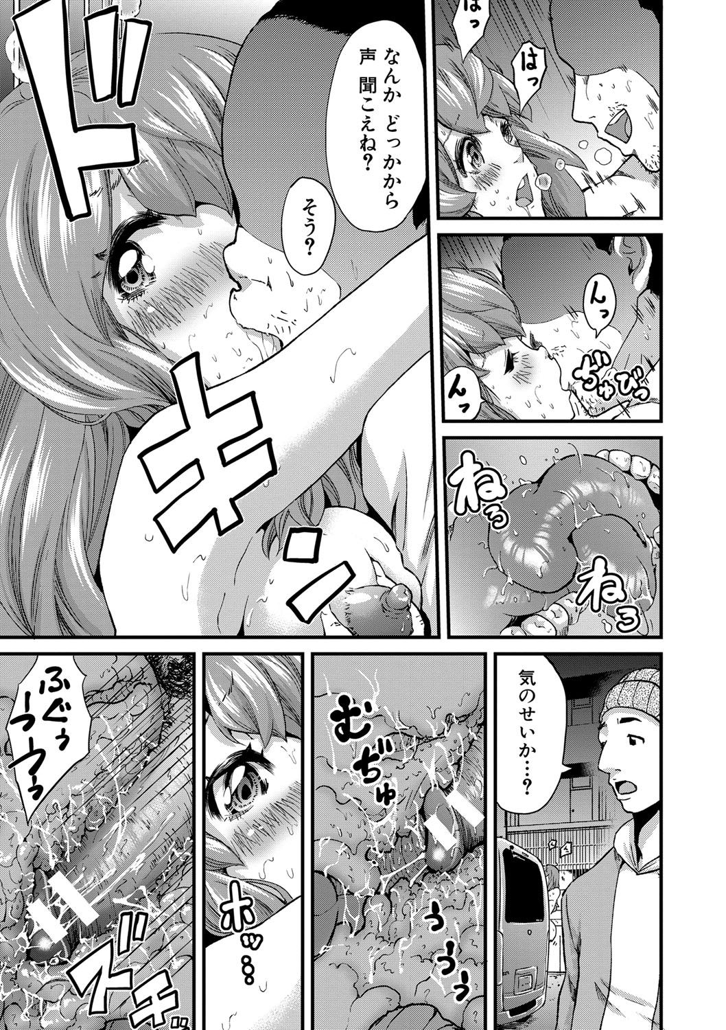 [ミサキ闘] マタ妊ティ♥孕スメント [DL版]