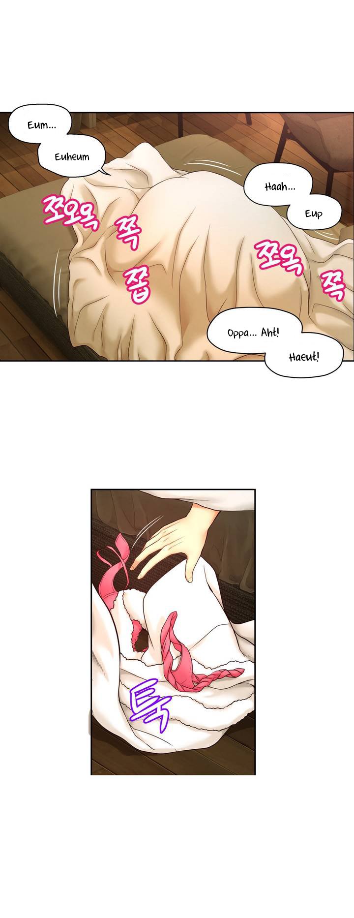 【ホラアナグマ】ミアの道具Ch.0-2（英語）（進行中）