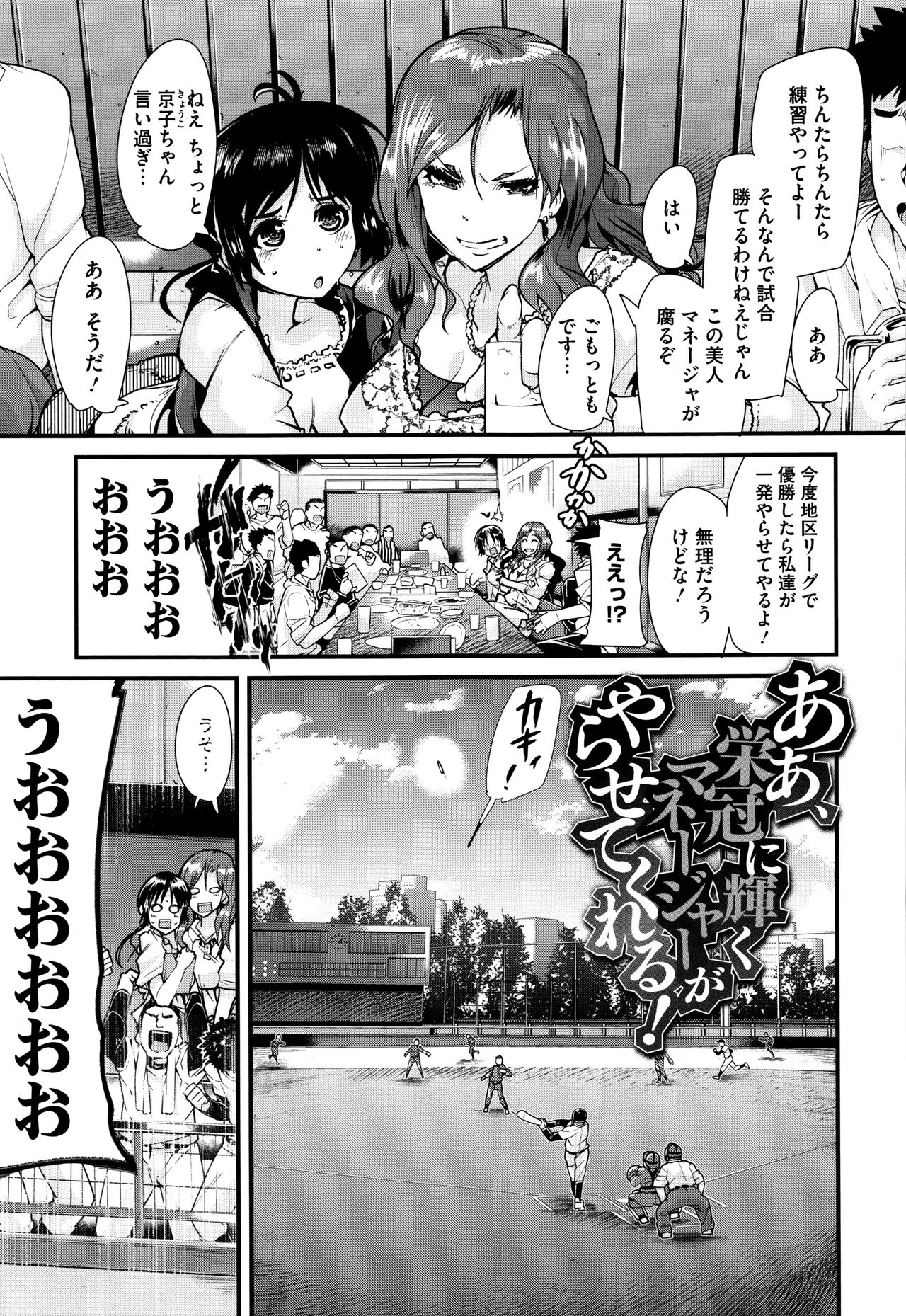 [内々けやき] 接続された人妻 + イラストカード