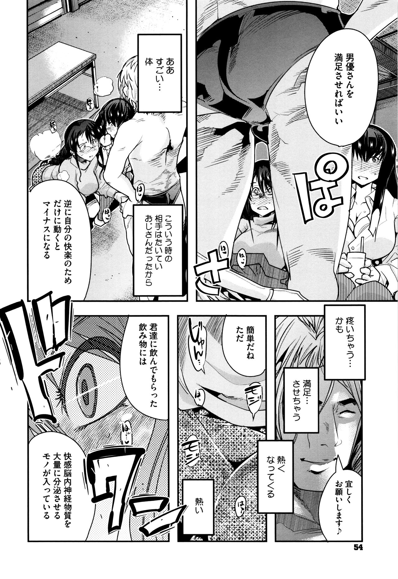 [内々けやき] 接続された人妻 + イラストカード