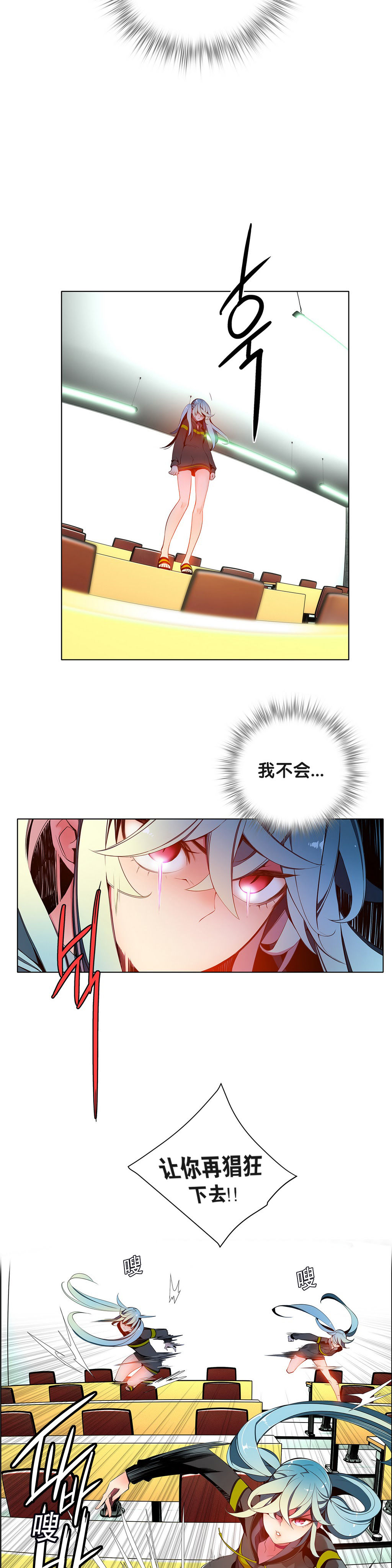 [ジュダー]リリスのコードCh.1-12 [中国語]
