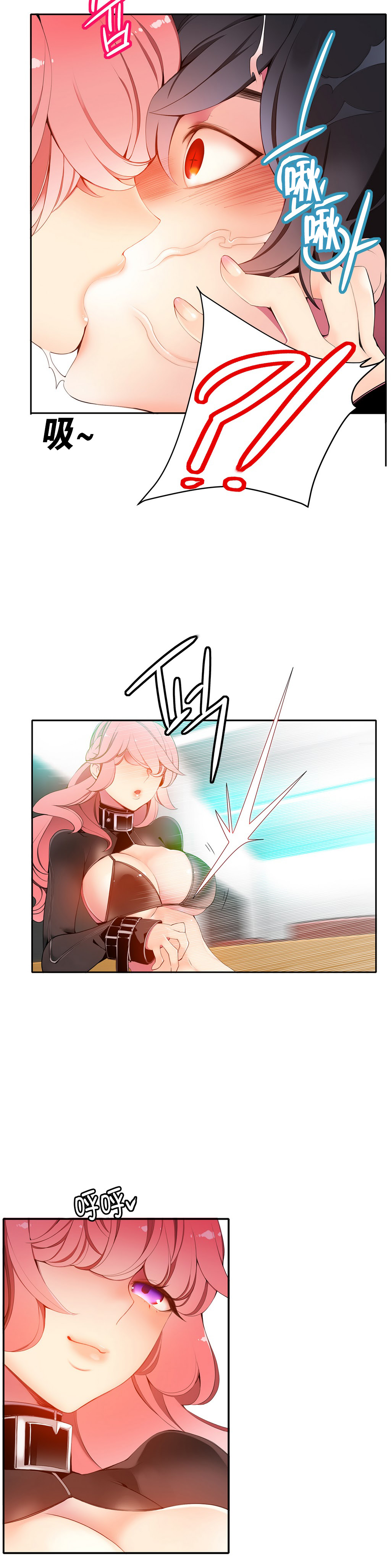 [ジュダー]リリスのコードCh.1-12 [中国語]