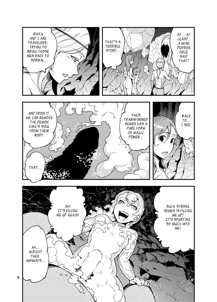 [カワイ] QO・モンスターセックス。 [英訳]