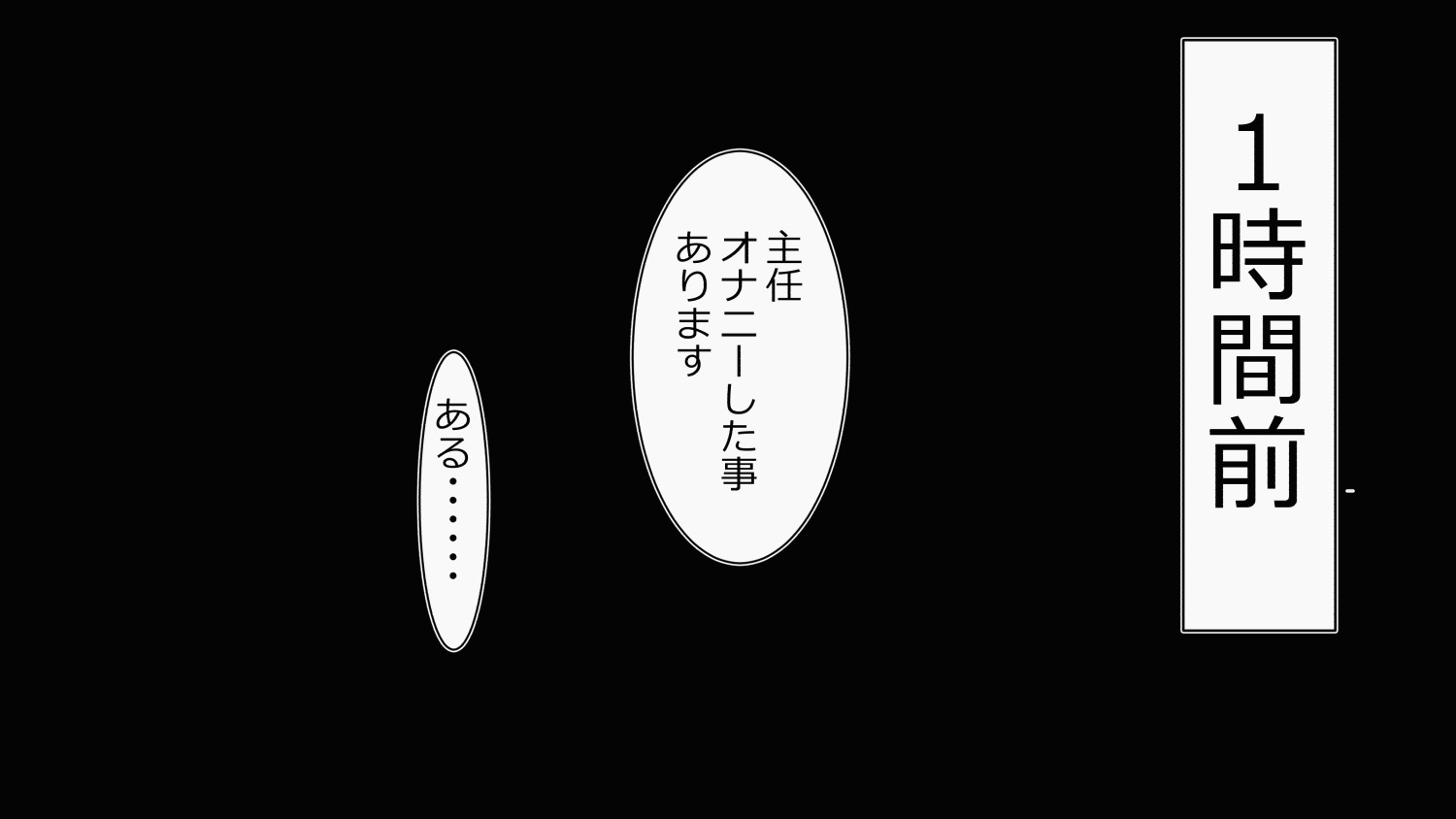 [Riん] 30歳童貞(キモオタ)で魔法使いになった僕は ムカつく女共に復讐したった。