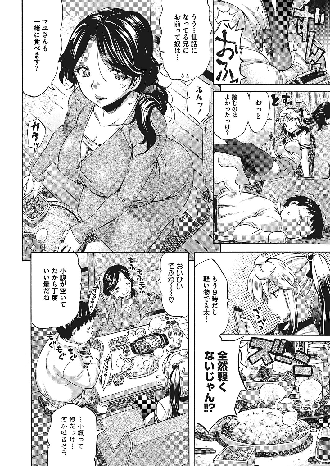 コミックメガストアα 2017年7月号 [DL版]