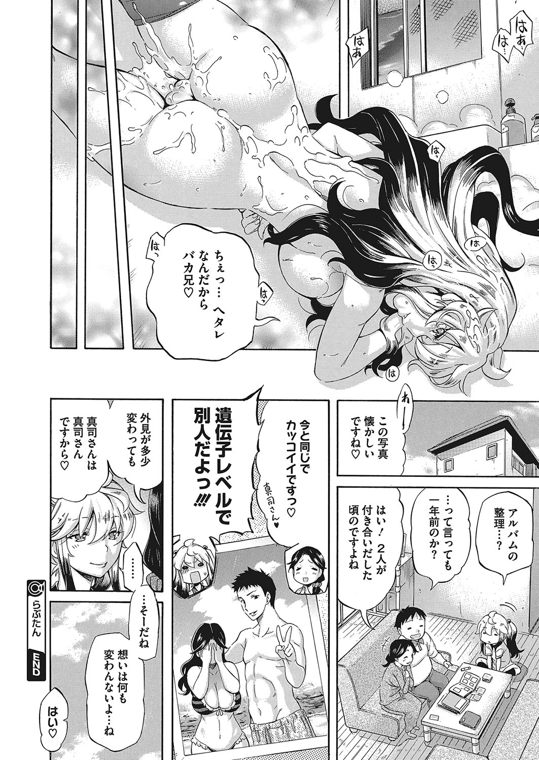 コミックメガストアα 2017年7月号 [DL版]