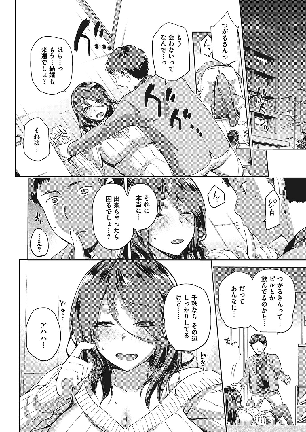 コミックメガストアα 2017年7月号 [DL版]