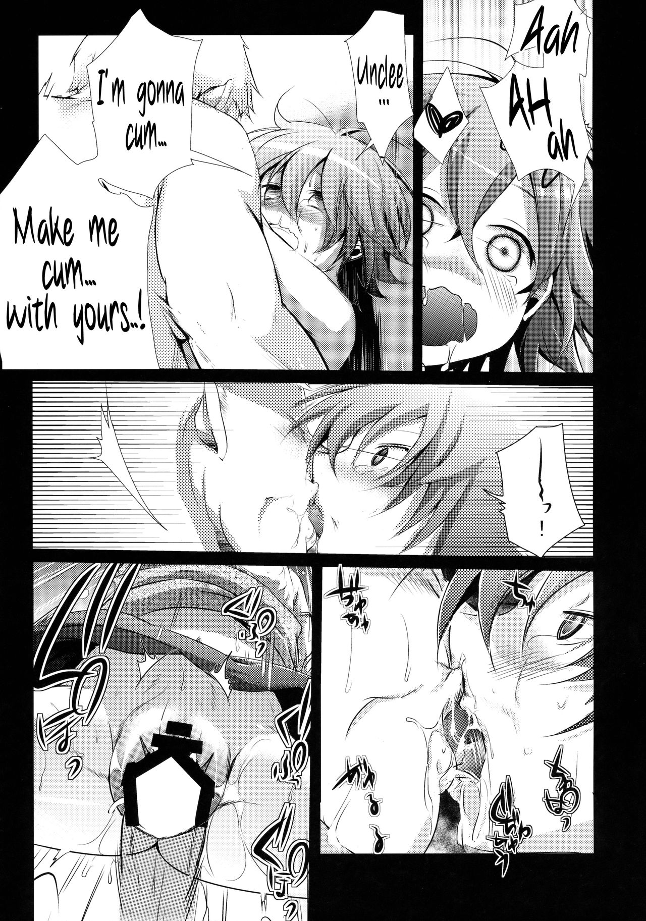 (C88) [TWILIGHT DUSK (藍夜)] 葵の寝取られ日記総集編+楓 [英訳]