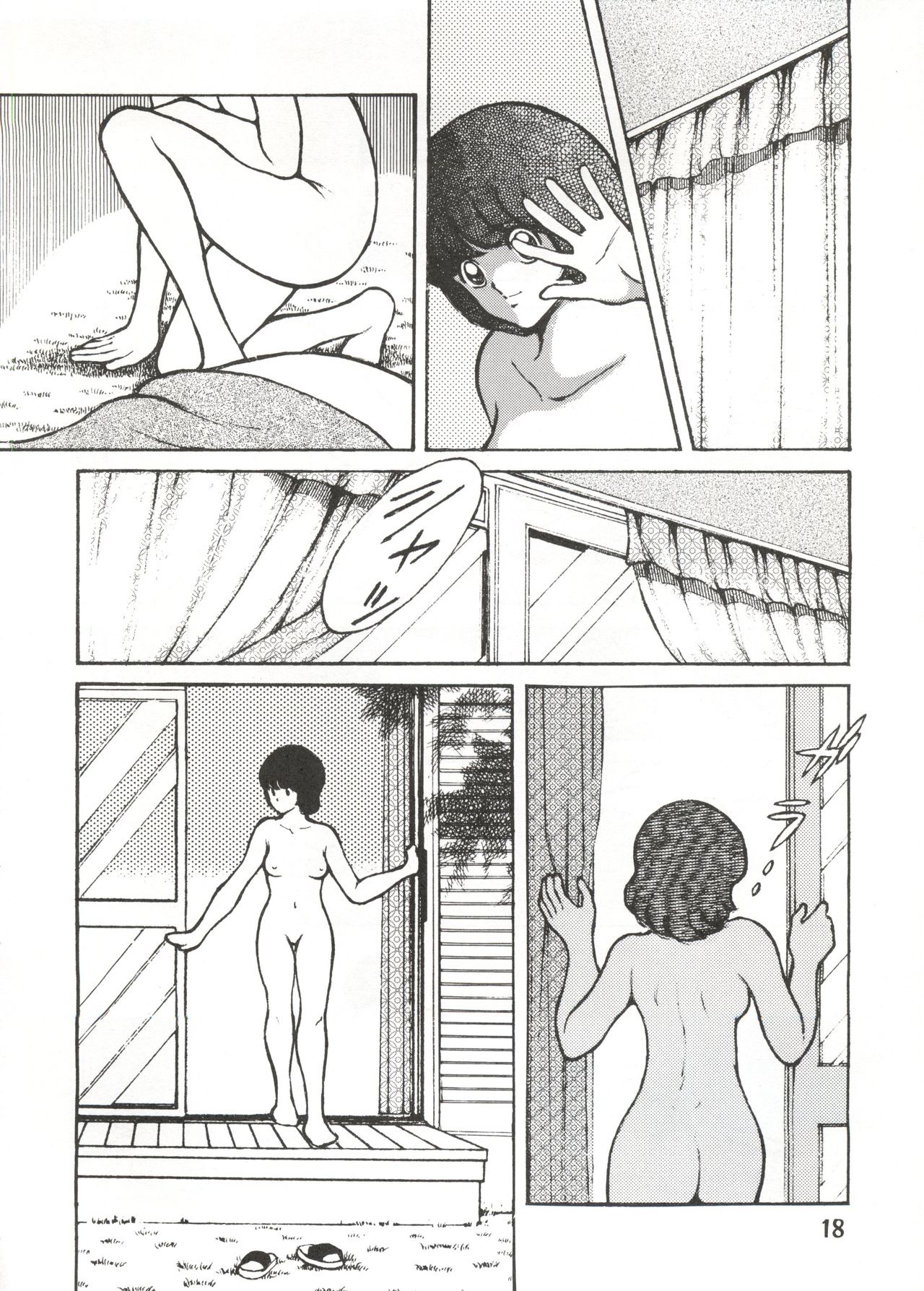 [STUDIO写裸苦 (写裸苦聖也)] 感触 -TOUCH- vol.3 ver.99 (みゆき)