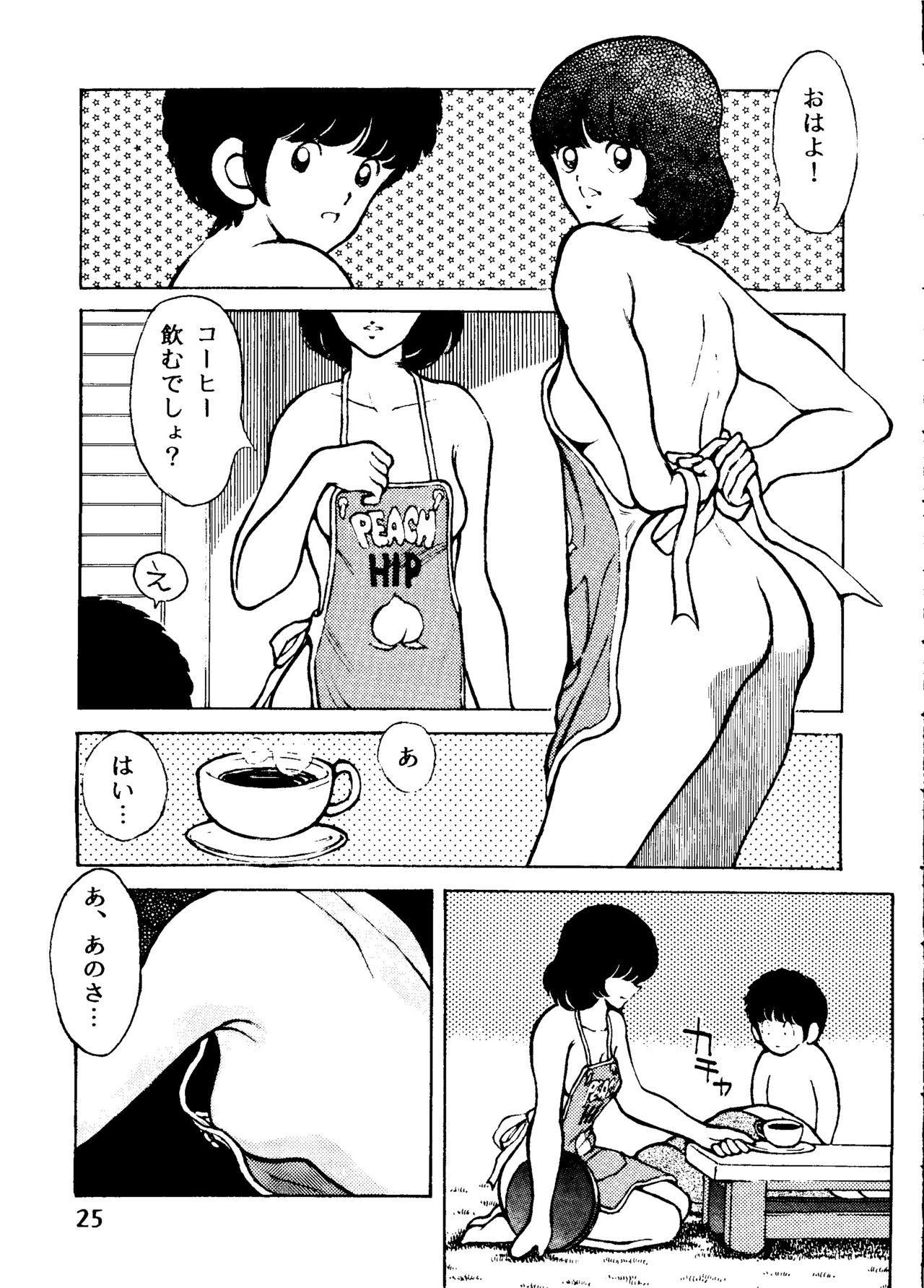 [STUDIO写裸苦 (写裸苦聖也)] 感触 -TOUCH- vol.3 ver.99 (みゆき)