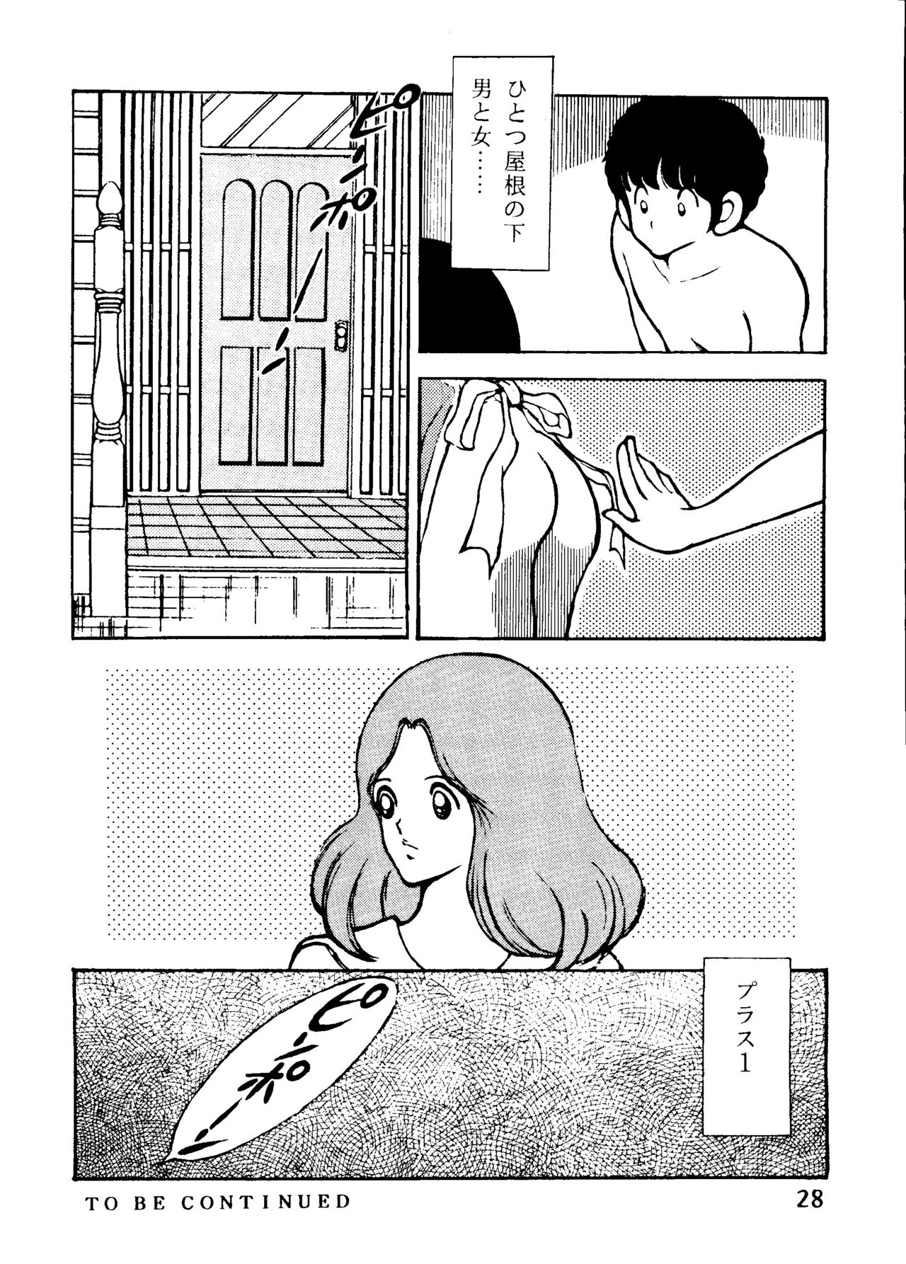[STUDIO写裸苦 (写裸苦聖也)] 感触 -TOUCH- vol.3 ver.99 (みゆき)
