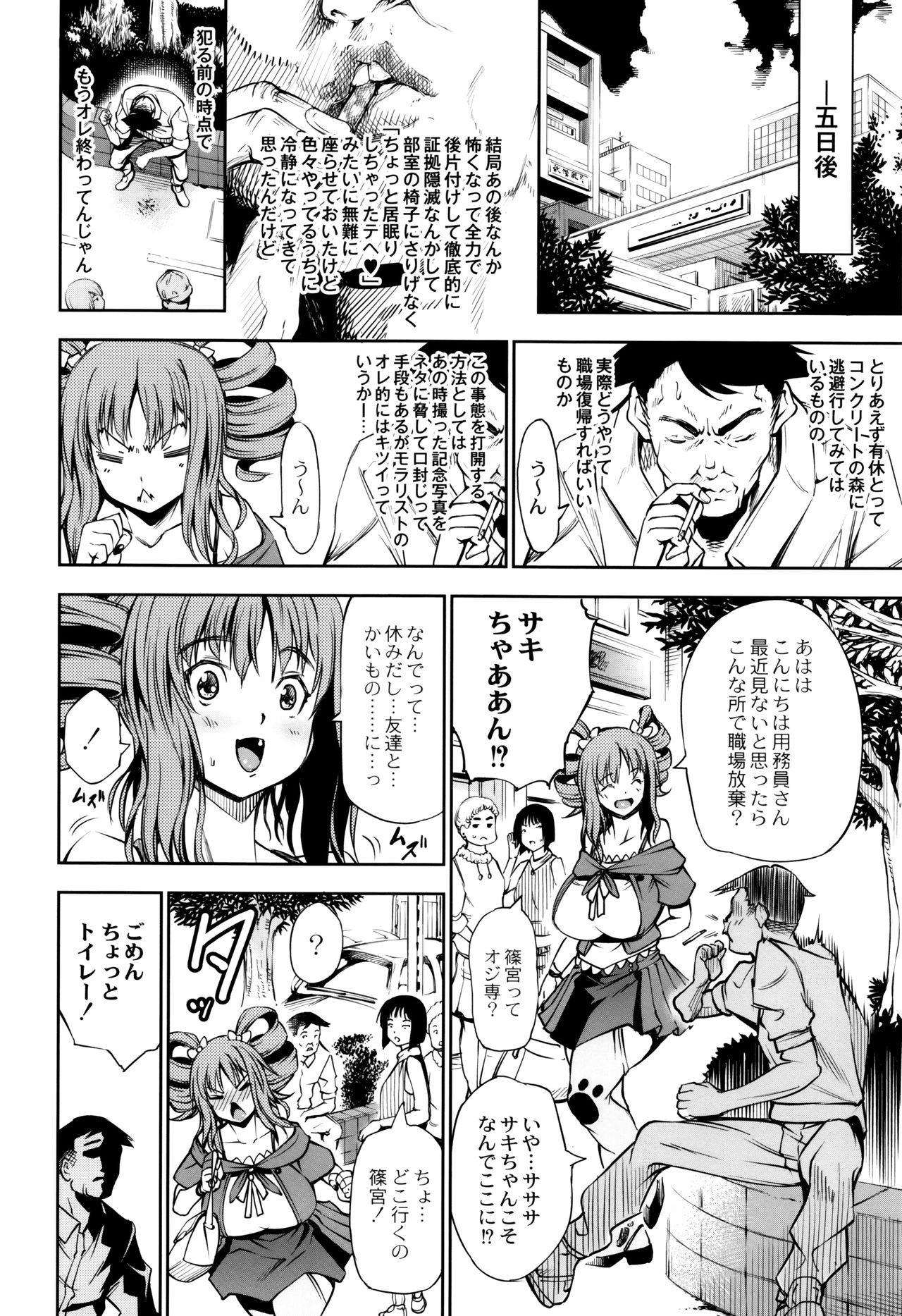 [空想] 乳! Type ♥