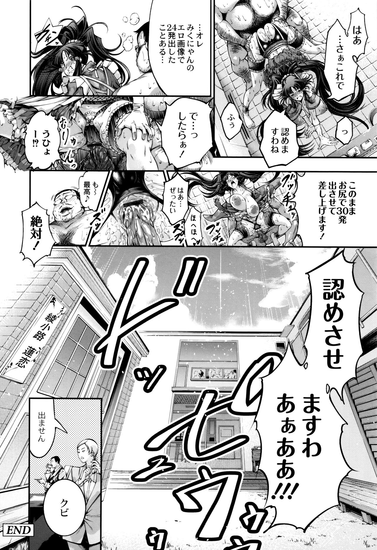 [空想] 乳! Type ♥