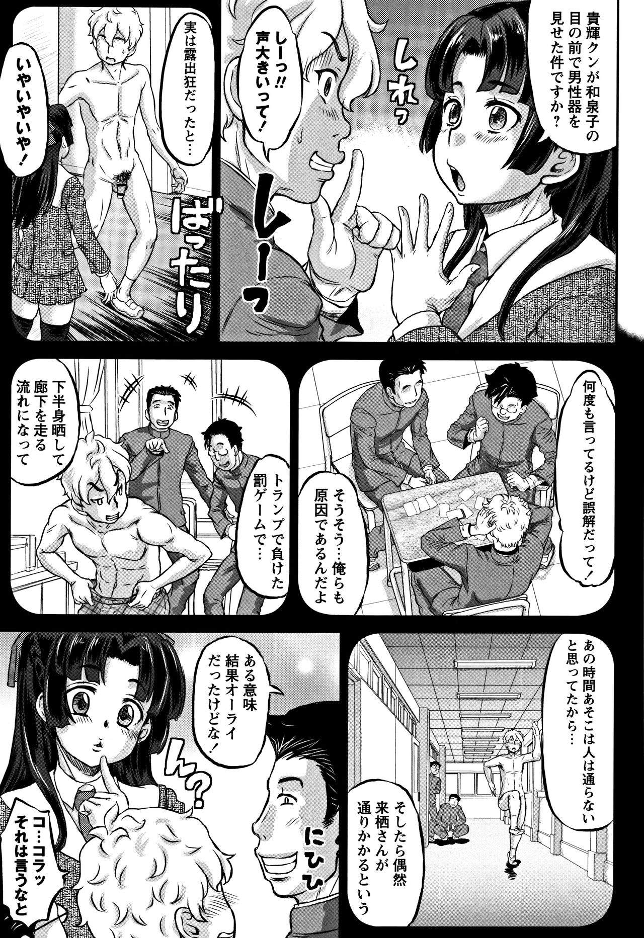 [マイノリティ] 純愛オルガズム + 4Pリーフレット