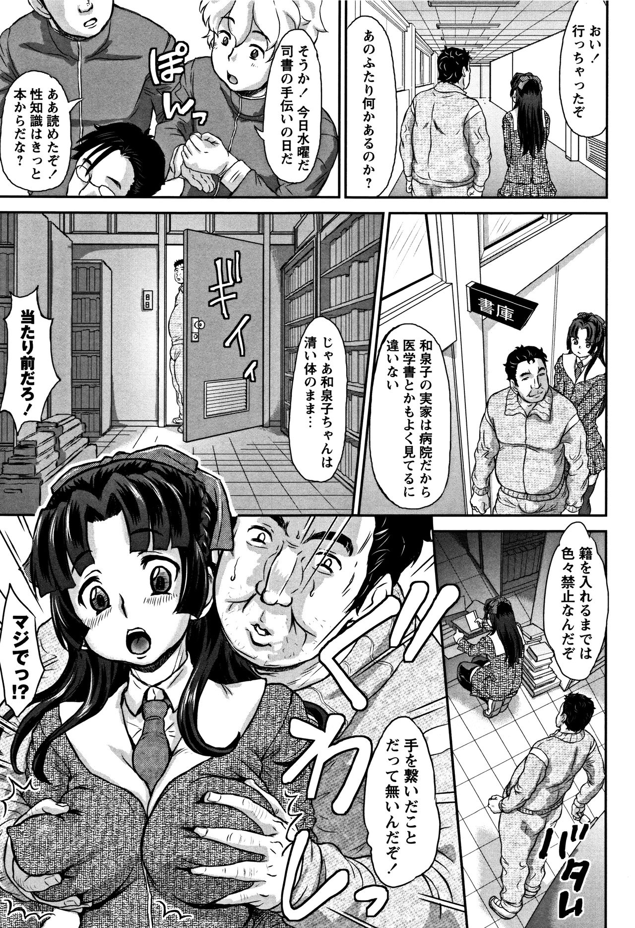 [マイノリティ] 純愛オルガズム + 4Pリーフレット