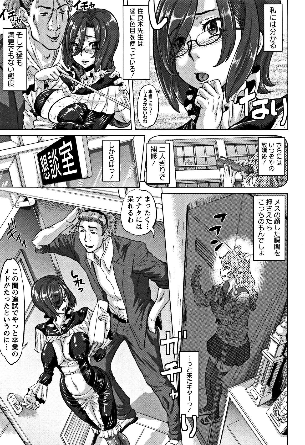 [マイノリティ] 純愛オルガズム + 4Pリーフレット