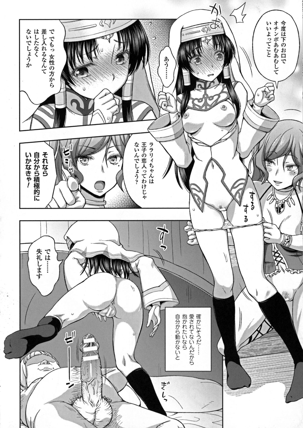 [アンソロジー] 正義のヒロイン姦獄ファイルDX Vol.7