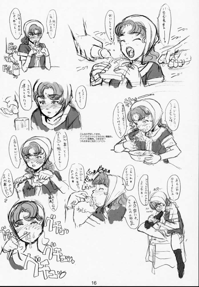 (Cレヴォ28) [ガジェット工房 (A-10、羽田いかお)] マリベル14歳希望 マリベル9歳希望 (ドラゴンクエストVII)