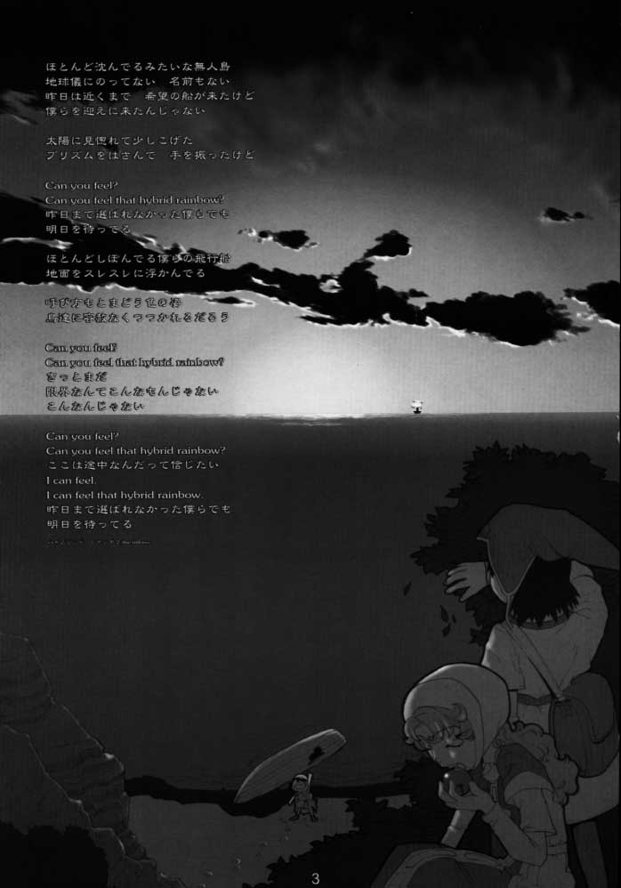 (Cレヴォ28) [ガジェット工房 (A-10、羽田いかお)] マリベル14歳希望 マリベル9歳希望 (ドラゴンクエストVII)