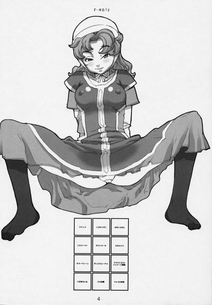 (Cレヴォ28) [ガジェット工房 (A-10、羽田いかお)] マリベル14歳希望 マリベル9歳希望 (ドラゴンクエストVII)