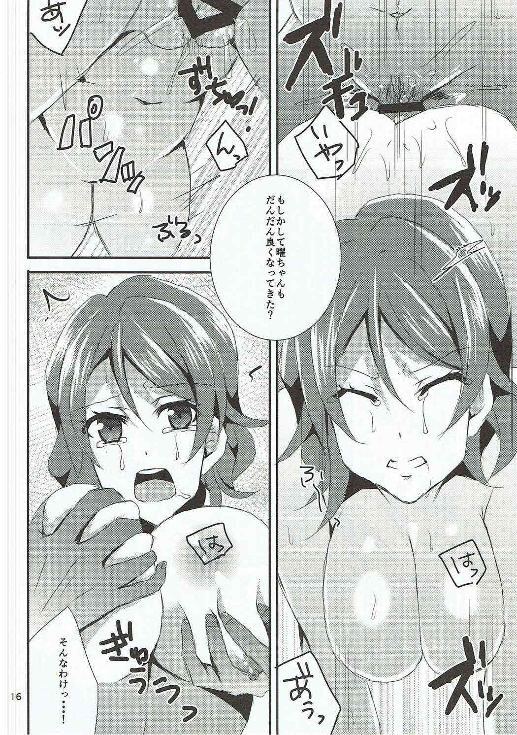 [アキノメルパ (秋乃めるぱ)] 千歌ちゃん、あのね。 (ラブライブ! サンシャイン!!)