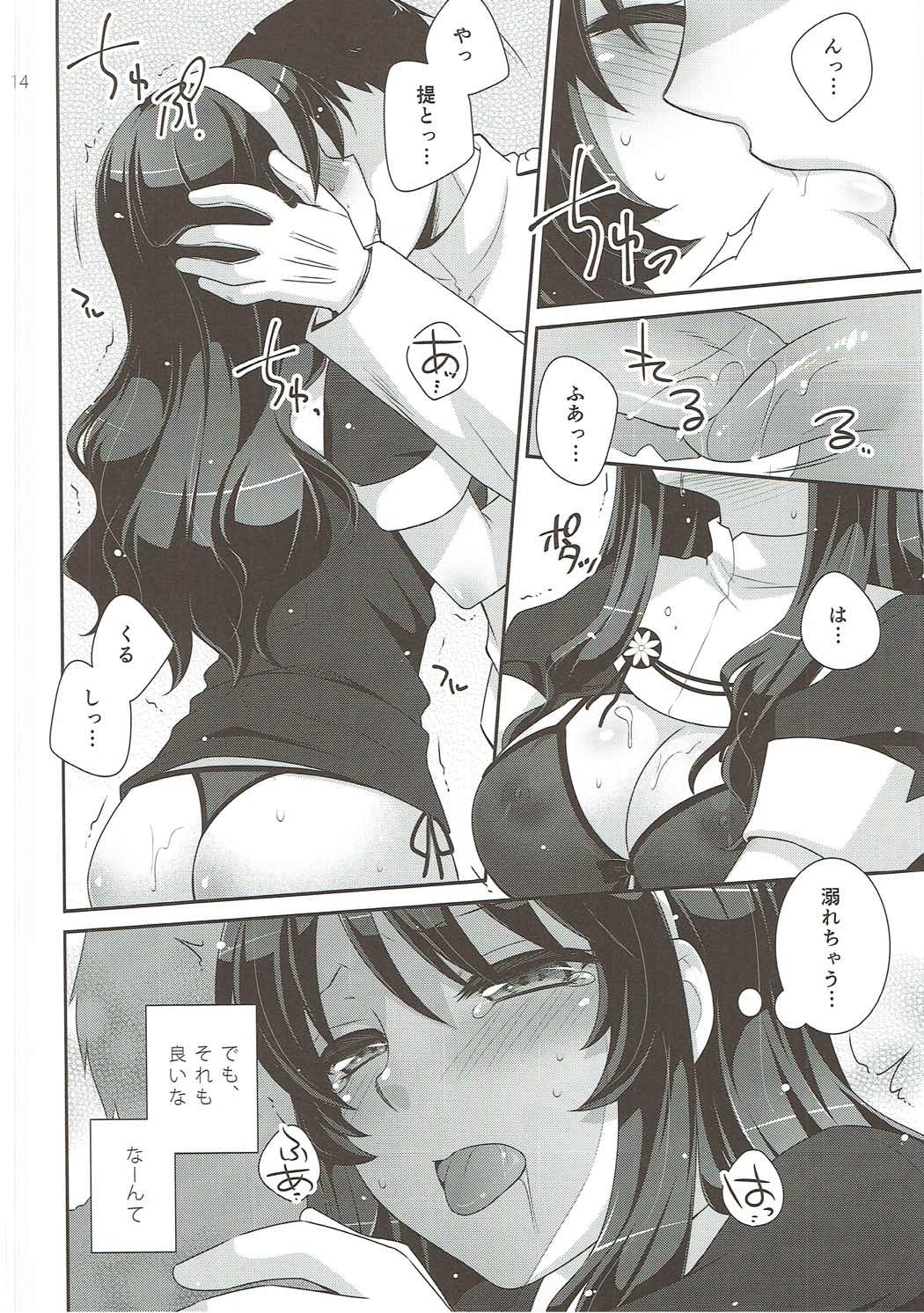 (COMIC1☆9) [ETC×ETC (藍吉はづき)] オオカミノテイトク (艦隊これくしょん -艦これ-)