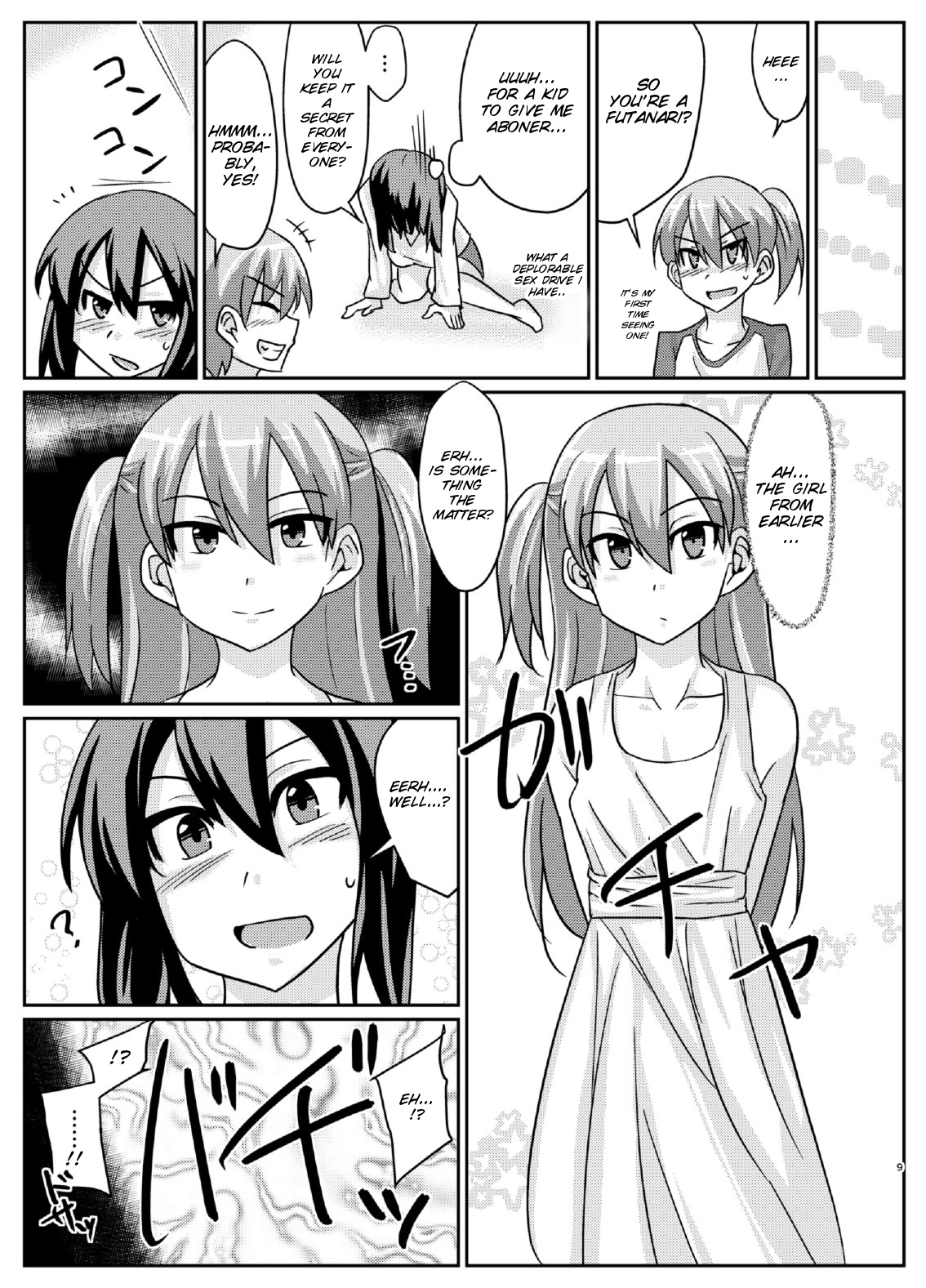(ふたけっと11.5) [ろっくすてでぃ (スズラメ)] ふたぶた [英訳]