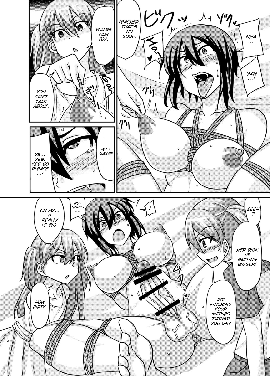 (ふたけっと11.5) [ろっくすてでぃ (スズラメ)] ふたぶた [英訳]