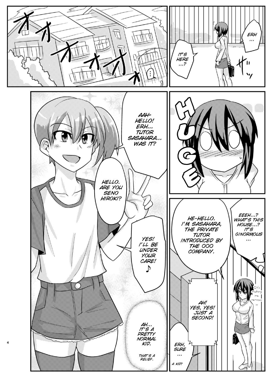 (ふたけっと11.5) [ろっくすてでぃ (スズラメ)] ふたぶた [英訳]