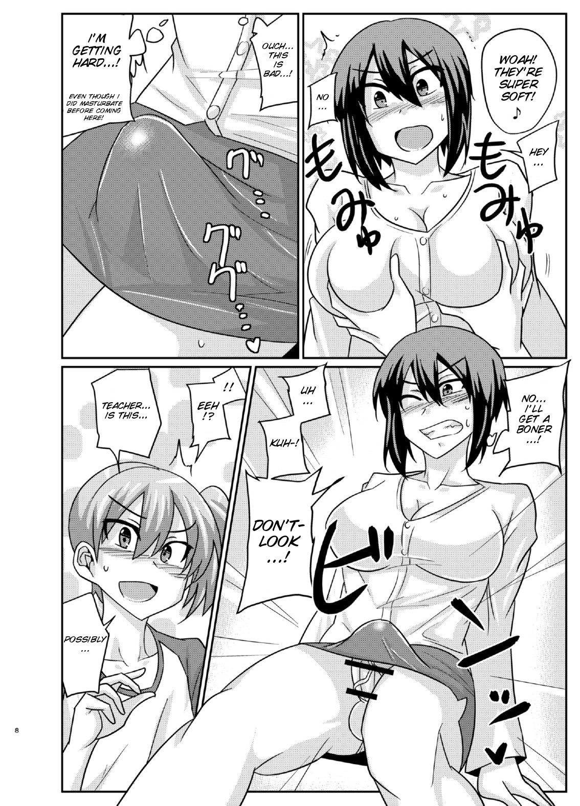 (ふたけっと11.5) [ろっくすてでぃ (スズラメ)] ふたぶた [英訳]