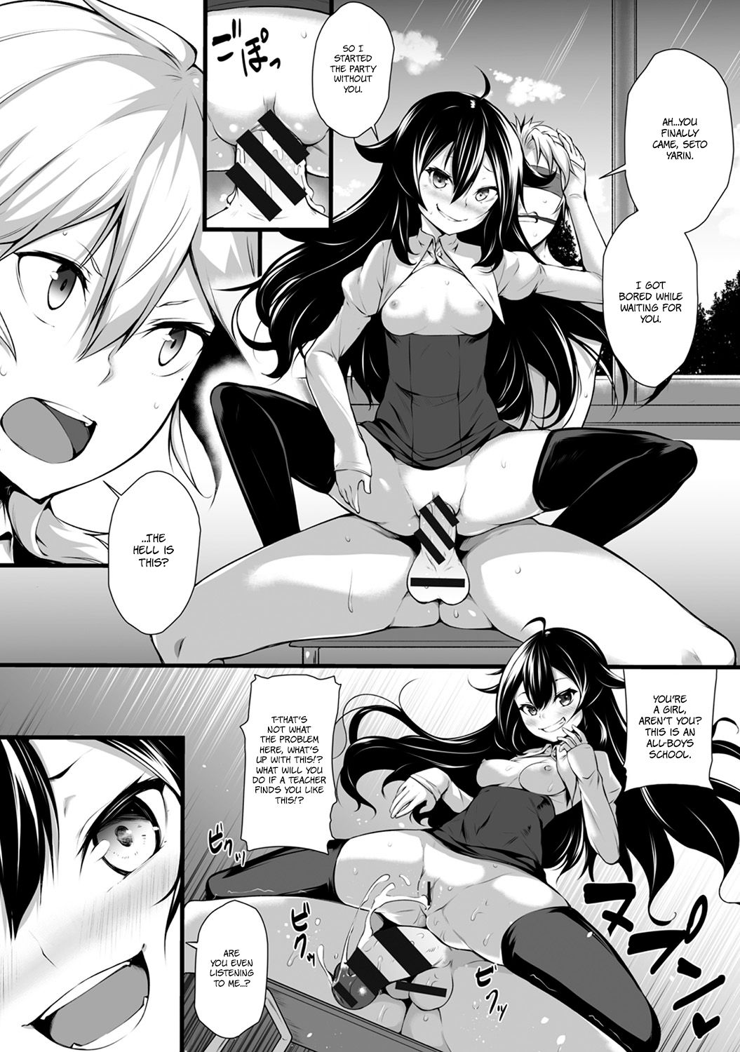 [雪咲MIALE] 俺は今日からシンデレラ相手は男。オレは女!? 第2話 (COMIC アナンガ・ランガ Vol.23) [英訳]