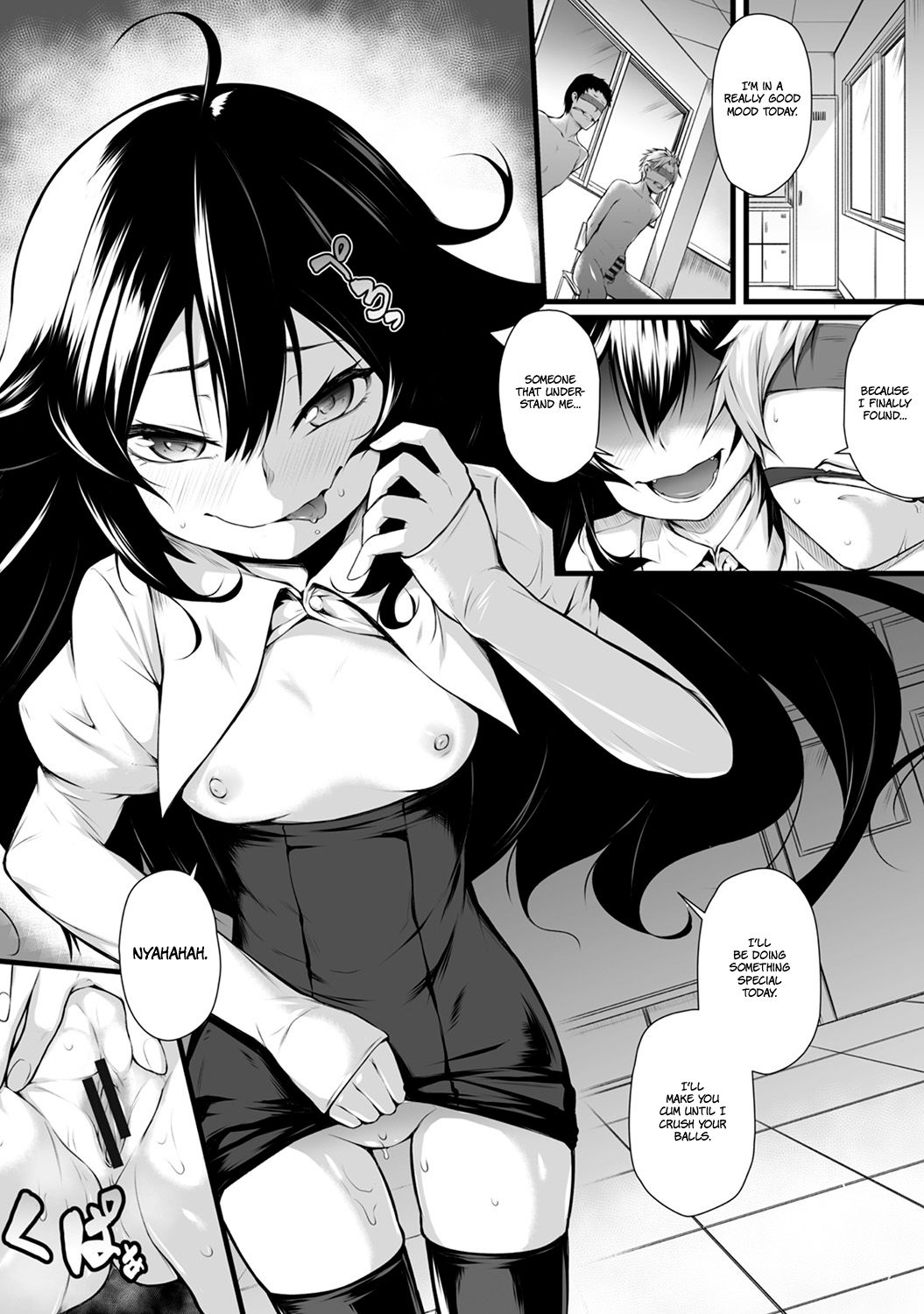 [雪咲MIALE] 俺は今日からシンデレラ相手は男。オレは女!? 第2話 (COMIC アナンガ・ランガ Vol.23) [英訳]