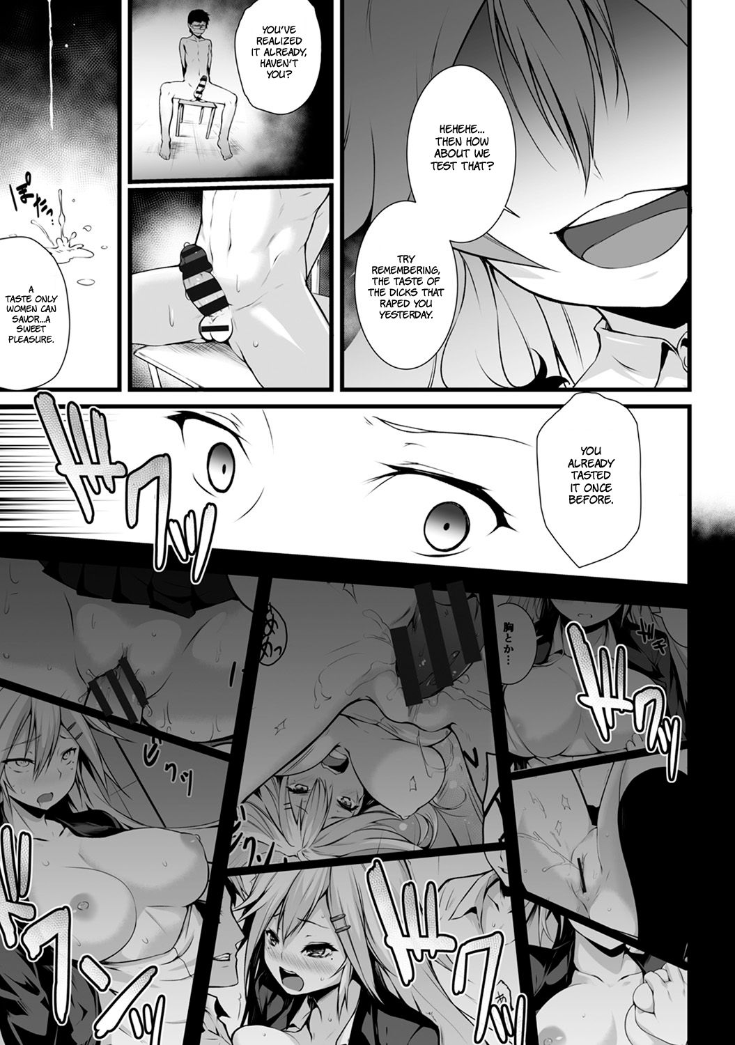 [雪咲MIALE] 俺は今日からシンデレラ相手は男。オレは女!? 第2話 (COMIC アナンガ・ランガ Vol.23) [英訳]