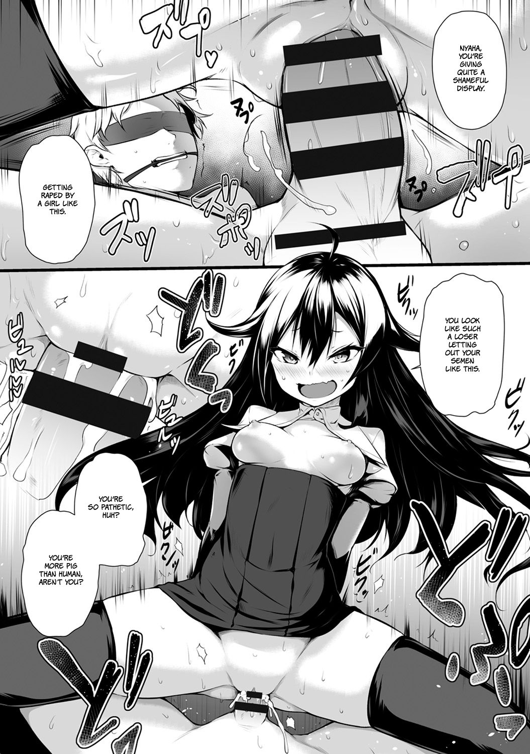 [雪咲MIALE] 俺は今日からシンデレラ相手は男。オレは女!? 第2話 (COMIC アナンガ・ランガ Vol.23) [英訳]