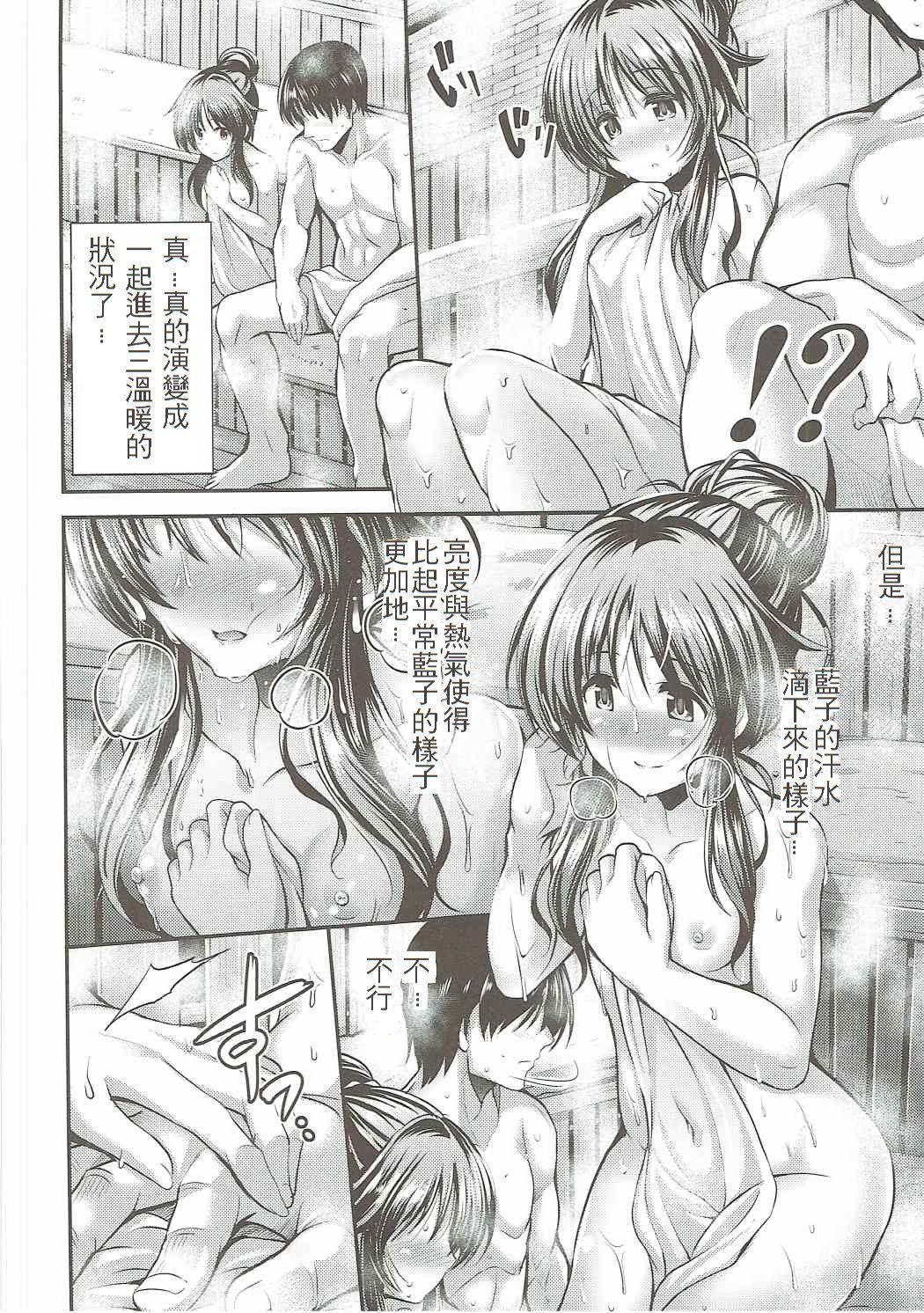 (歌姫庭園12) [listless time (ment)] 私のおおかみさん2 (アイドルマスター シンデレラガールズ) [中国翻訳]
