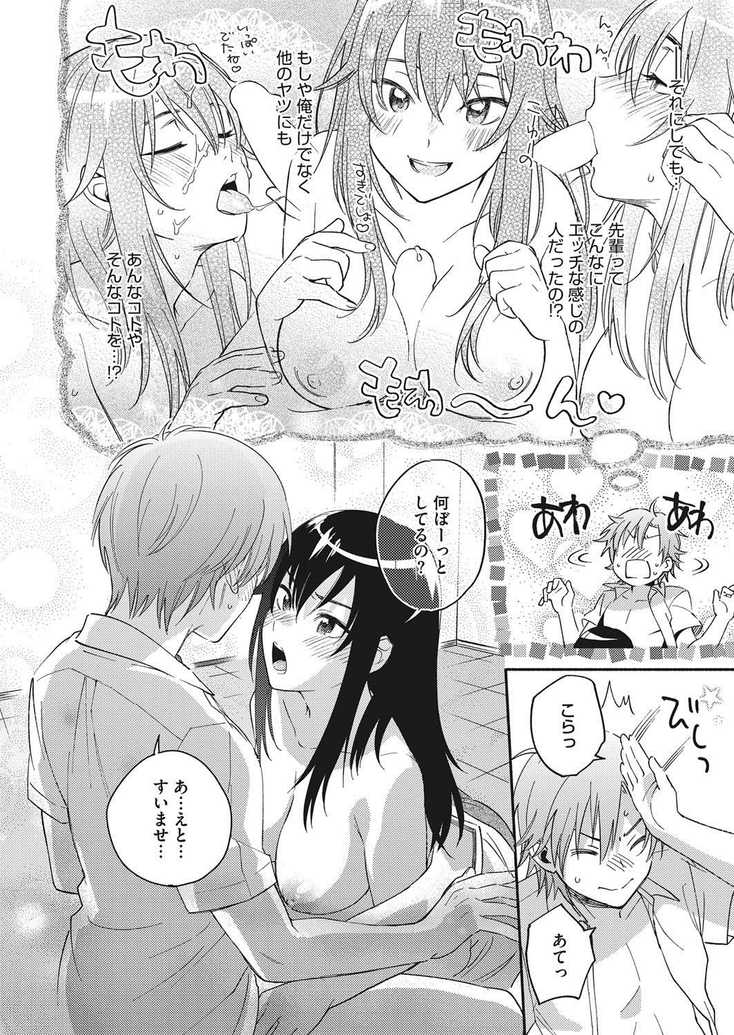 コミックホットミルク 2017年7月号 [DL版]