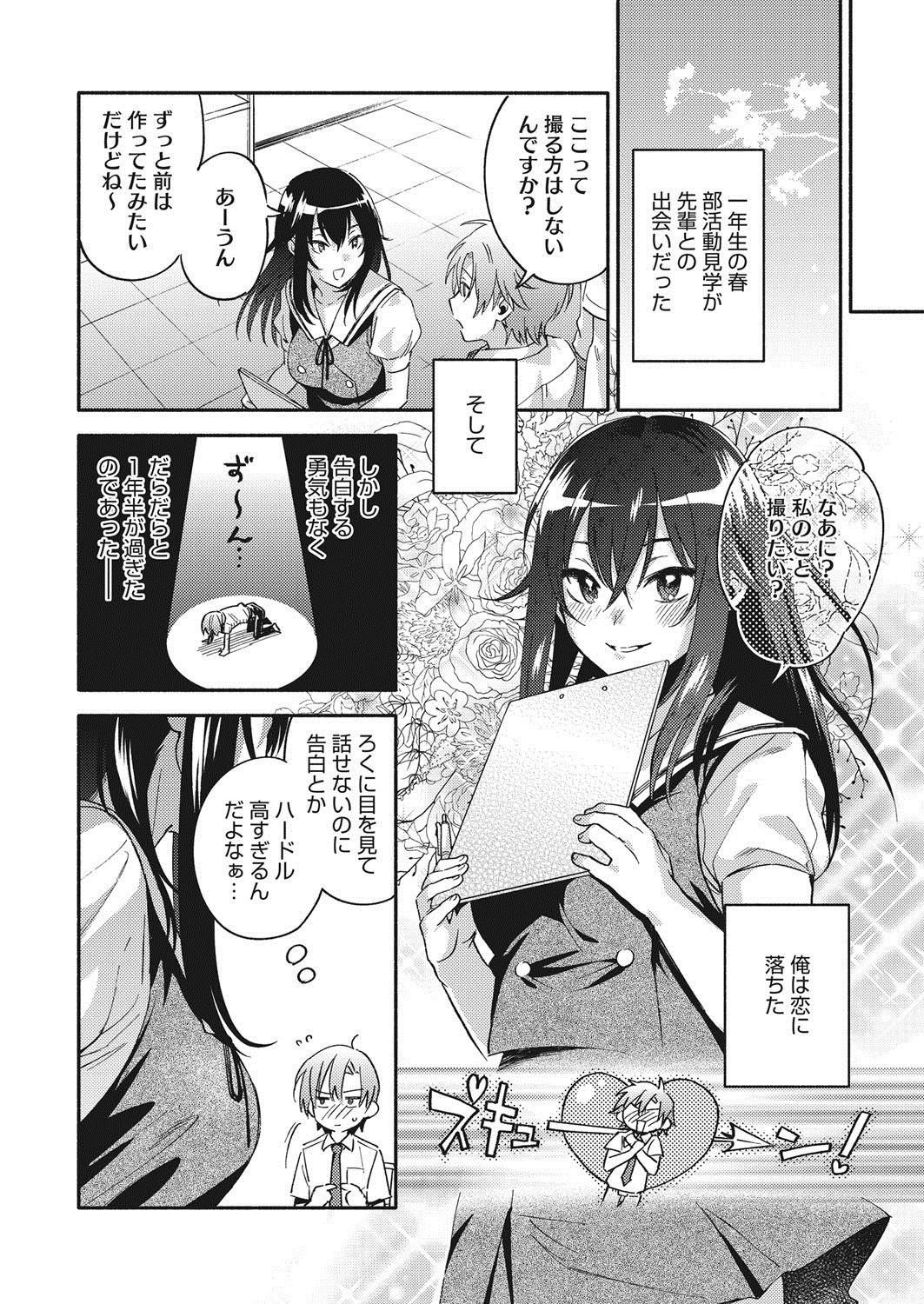 コミックホットミルク 2017年7月号 [DL版]