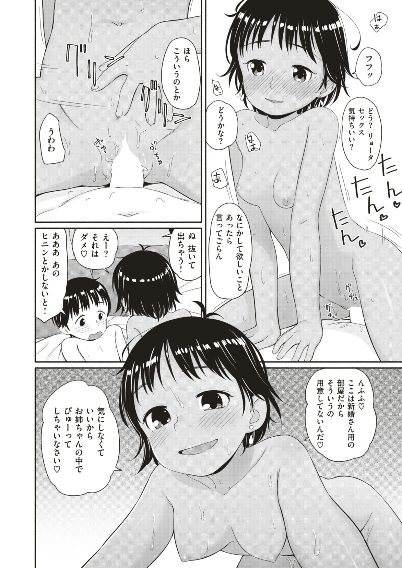 コミックゼロス #56 [DL版]