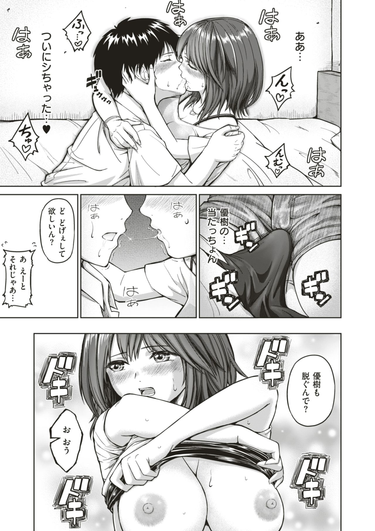コミックゼロス #56 [DL版]